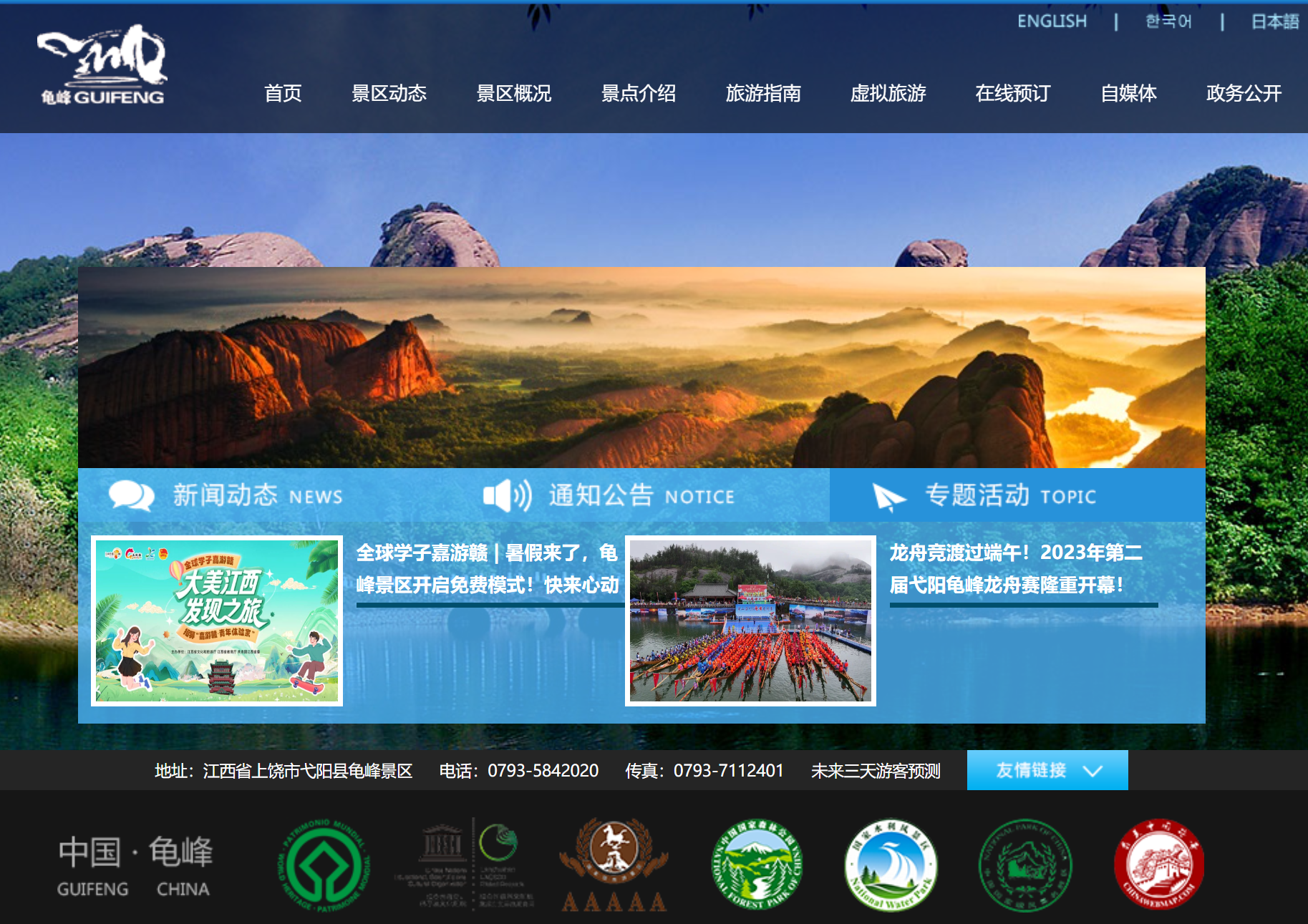 &#20061;&#28216;&#23448;&#26041;&#31471;&#20837;&#21475;&#45;&#20061;&#28216;&#40;&#20013;&#22269;&#41;